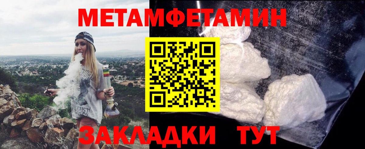 Amphetamine Premium Первоуральск