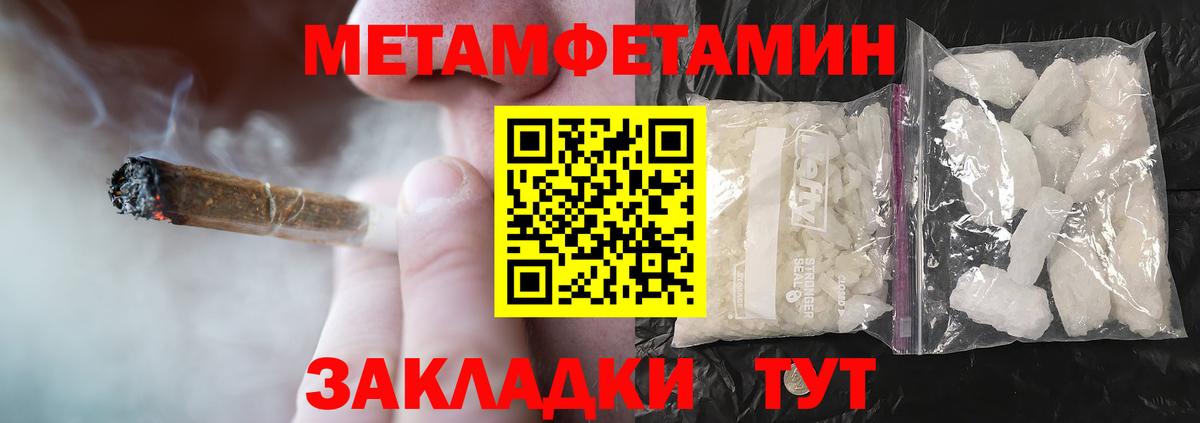 АМФ Premium  Вход с VPN  Первоуральск 