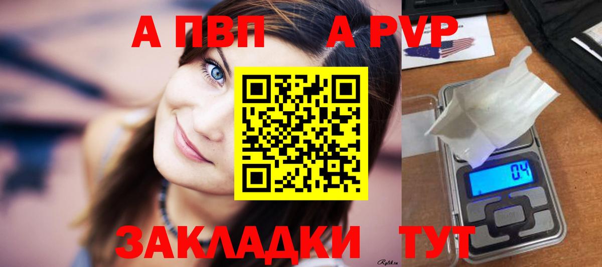 Героин Первоуральск