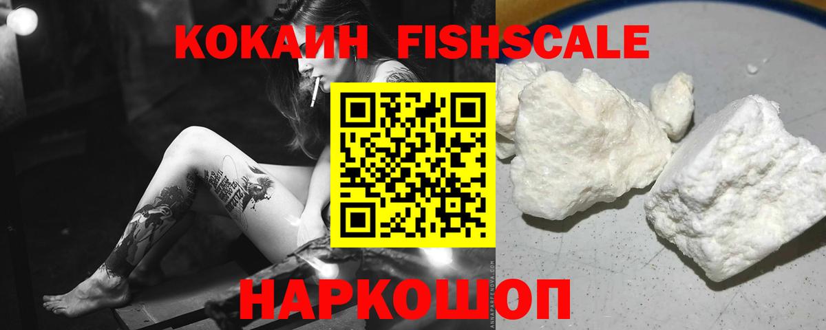 Cocaine Перу Первоуральск