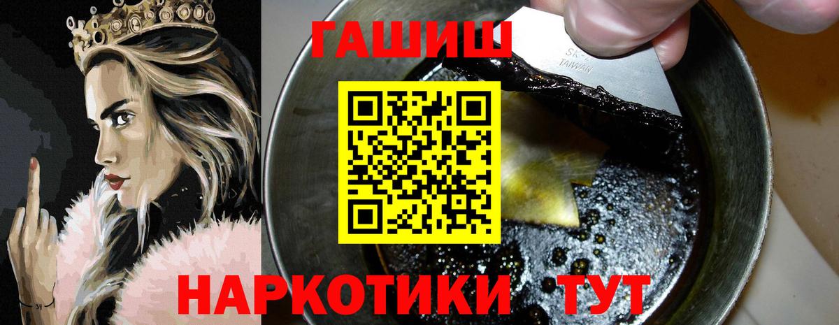 АМФ кристаллы  ГАШ  Вход с VPN  Первоуральск  Меф МЯУ МЯУ кристаллы  МАРИХУАНА  КОКАИН  МЕТ 