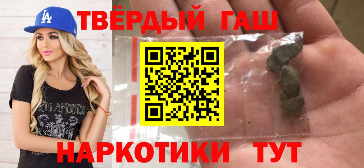 ГАШ Premium Первоуральск