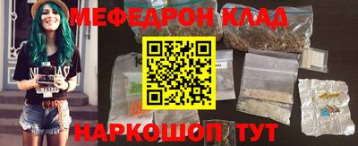 синтетический гашиш Волгодонск