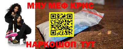 скорость mdpv Волжск