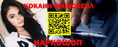 скорость mdpv Волжск