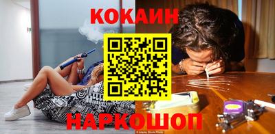 синтетический гашиш Волгодонск