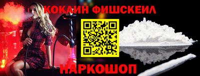 синтетический гашиш Волгодонск