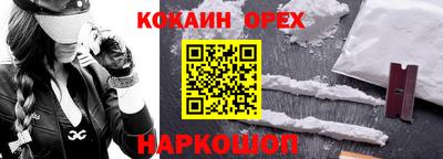 дистиллят марихуана Волжский
