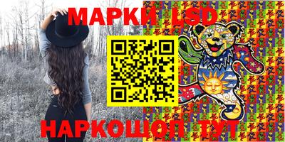 дистиллят марихуана Волжский