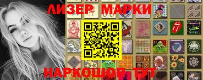 синтетический гашиш Волгодонск