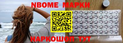 синтетический гашиш Волгодонск