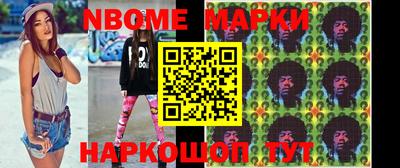 дистиллят марихуана Волжский