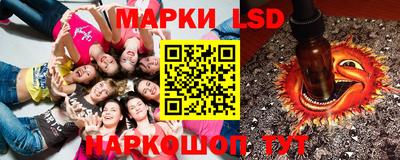 синтетический гашиш Волгодонск