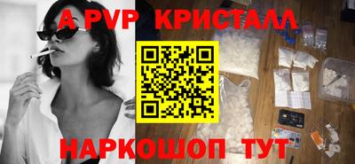 дистиллят марихуана Волжский