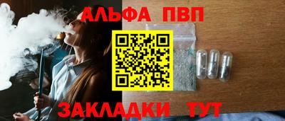дистиллят марихуана Волжский