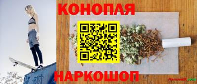 дистиллят марихуана Волжский