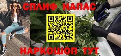 дистиллят марихуана Волжский