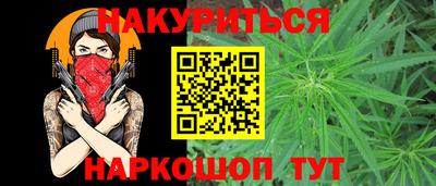 синтетический гашиш Волгодонск