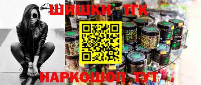 дистиллят марихуана Волжский