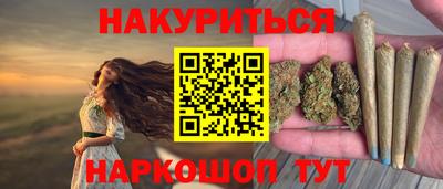 синтетический гашиш Волгодонск