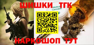 дистиллят марихуана Волжский