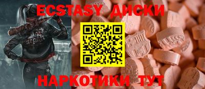 скорость mdpv Волжск