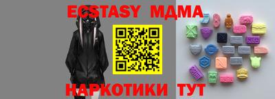 дистиллят марихуана Волжский