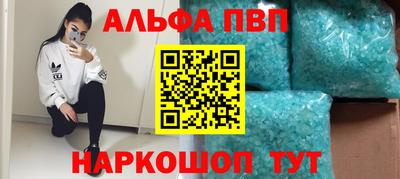 дистиллят марихуана Волжский