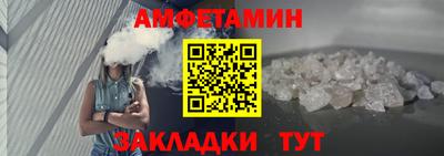 синтетический гашиш Волгодонск