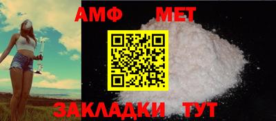 дистиллят марихуана Волжский