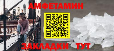 скорость mdpv Волжск