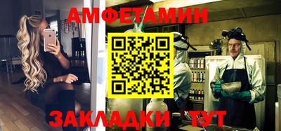 синтетический гашиш Волгодонск