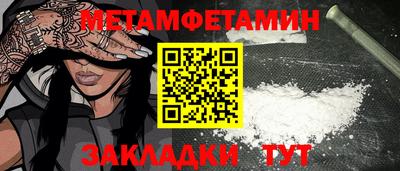 дистиллят марихуана Волжский