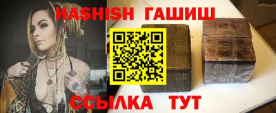 синтетический гашиш Волгодонск