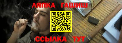 синтетический гашиш Волгодонск