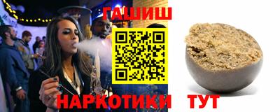синтетический гашиш Волгодонск