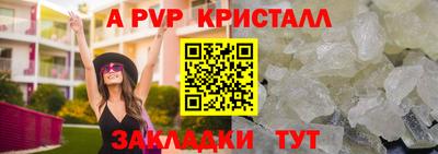 скорость mdpv Волжск