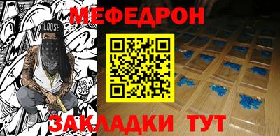 скорость mdpv Волжск