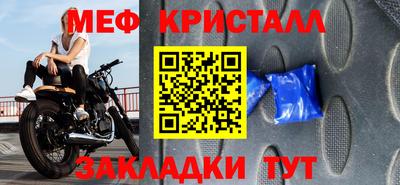 синтетический гашиш Волгодонск
