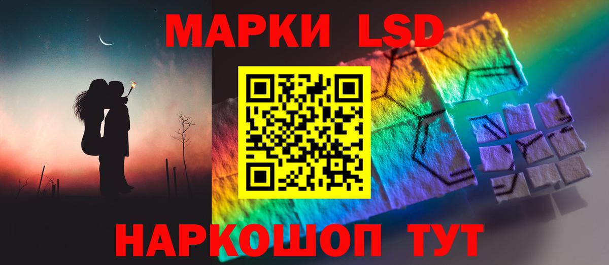 LSD-25 экстази ecstasy Первоуральск
