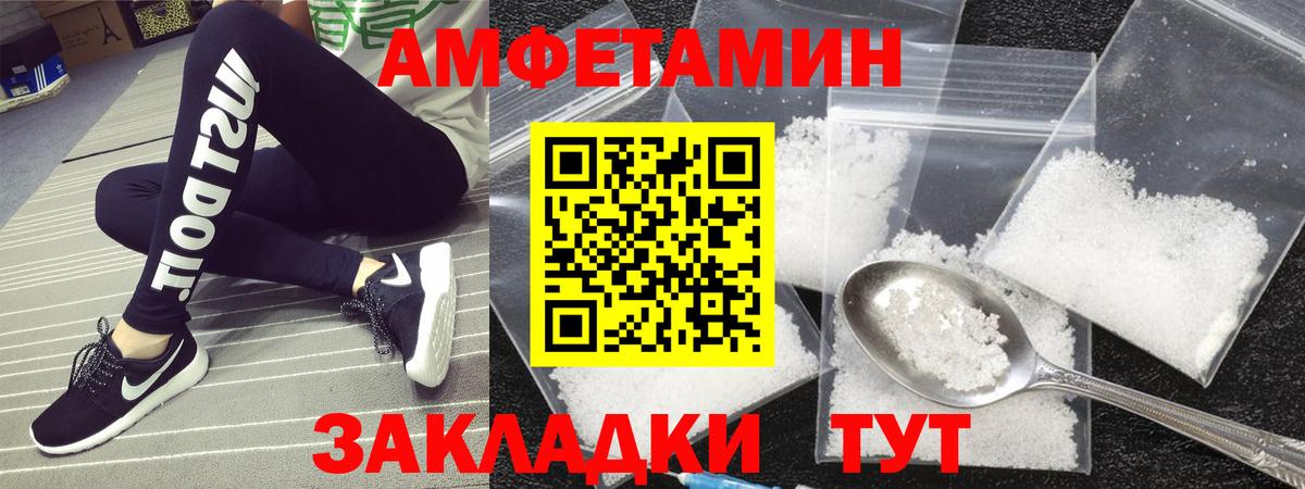 Первитин мет Первоуральск
