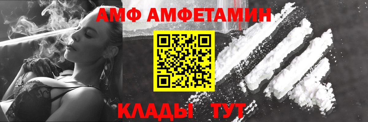 Первоуральск  Метамфетамин мет  Вход с VPN 