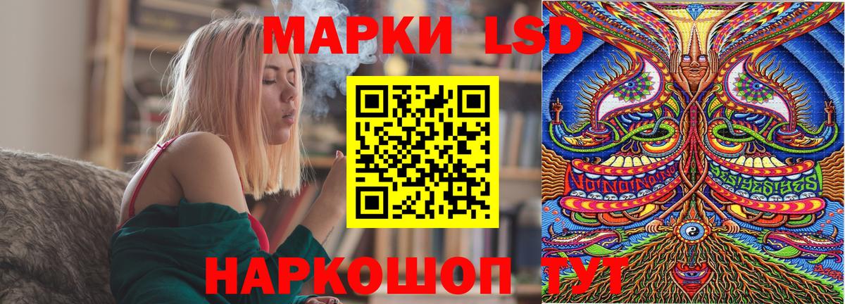Марки 25I-NBOMe 1500мкг Первоуральск