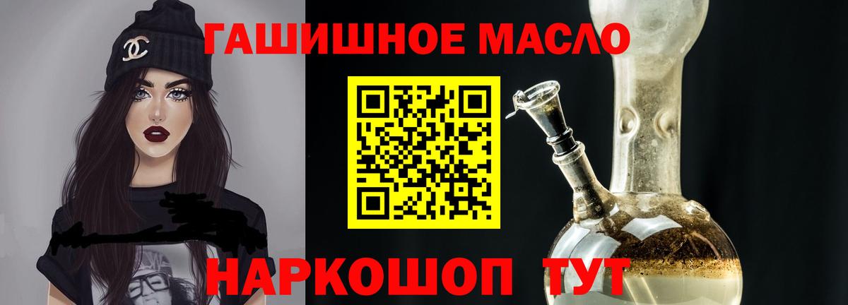 ТГК вейп  Вход с VPN  Первоуральск 