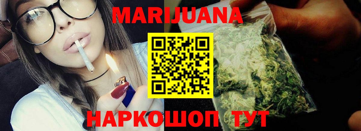 Бошки марихуана SATIVA & INDICA Первоуральск